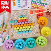 Childrens special focus training clip beads clip ball pinball ball pinball 3-6 year old male girls teaching aids parent-child interactive table tours