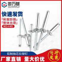 Aluminum blind rivet screw rivet round head tapping aluminum peg 4mm open stud 2 4M3 2M4M5