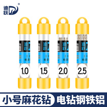 Small special Fine twist drill head drill iron 0 8 white steel 1mm stainless steel mini 2 5 micro 2 Woodworking 1 5