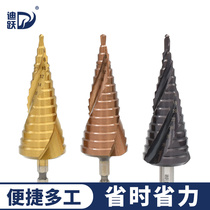 Multifunctional pagoda drill for metal opening special stainless steel reamer drill containing cobalt m35 aluminum mold Tower artifact