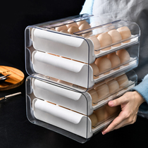 Egg box pull-out refrigerator storage special egg holder plastic portable food grade fresh egg grid double layer