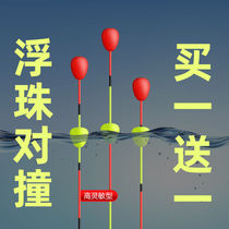 Wuhan Tianyuan Deng Gang Floating Beads on Collision High Sensitive Crucian Carp Drift and Rough Sighted Nearsighted Nani Carp Float Wild Fishing