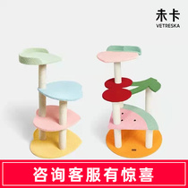 (Lu Han endorsement) not card cat climbing frame fruit palette cat scratch board cat grinding claw cat furniture climbing