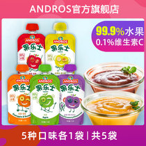 Fruit puree childrens puree 113g * 5 snacks with meal puree food can suck fruit puree suction bag