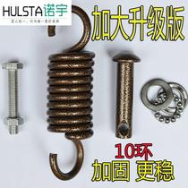 Birds nest hanging chair rattan chair hanging basket swing accessories hook spring adhesive hook silencer large small safety buckle silencer