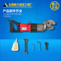 SC-16A 16B 16C electric steel bar scissors type hydraulic cutting machine hydraulic cutting machine steel bar shearing