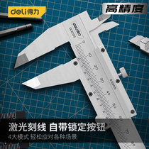 Del vernier caliper high precision height gauge industrial grade measuring instrument stainless steel small oil standard caliper 0-300