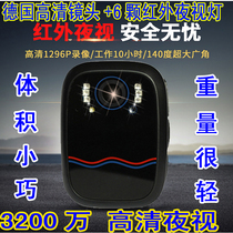 Police subject law enforcement recorder wing San X8 F2 F1 2V X9 F3 F5 F6 5V G2 G6 T2 T4 V2