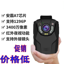 yao zhi law enforcement recorder factory HD infrared night vision explosion-proof Y8 Q5 Q6 Q9 E8 W7 Y5 W8 E7