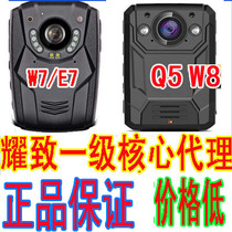 yao zhi law enforcement recorder HD infrared night vision of a small-form factor portable Y8 Q5 Q6 Q9 E8 W7 Y5 E7