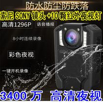 Police law enforcement recorder wing HD night vision live video and audio camera DSJ-Q2 A7 A5 A8 A9