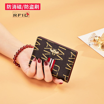 Paul Genuine Leather Card Bag Woman Style Small And Refined Fashion Ultra Slim Theft Protection Brush Degaussed Drivers License Leather Sleeve