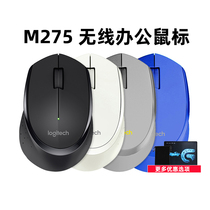 Logitech M275 wireless mouse notebook Desktop USB computer business office home game portable power saving