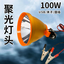 Fishermans Treasure 5V12V Blue Light Lamp Spotlight White Light Yellow Light LED Night Fishing Light Fishing Light Charge Treasure