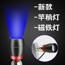 LED magnet light outdoor bridge fishing lighting pole slightly lamp double light usb external fishing lamp portable magnetic lamp