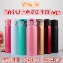 Household outdoor printing small primary school student capacity kettle Thermos exquisite birthday thermos small send leak-proof office