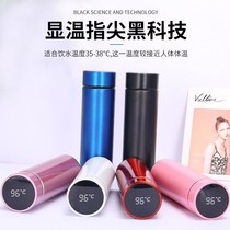 316 Lovers vacuum flask custom 500ml opening one-touch display printed Logo high-grade vacuum flask creative tea cup