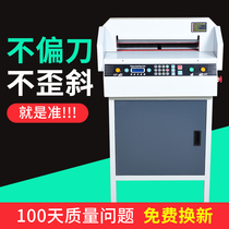 450VR electric program-controlled paper cutter Tender graphic binding paper cutter suitable for graphic office binding trimming machine