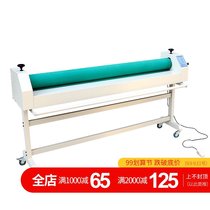 Bao pre brand E1600 electric cold laminating machine manual electric dual-purpose laminating machine KT version laminating machine graphic photo