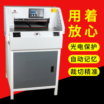 Bao pre 490 program-controlled paper cutter automatic program-controlled thick layer A3 graphic binding post-press tender book paper cutter