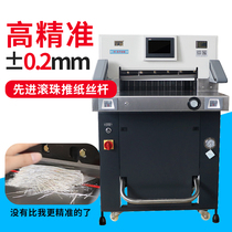 Bao pre Y5708 heavy-duty silent double hydraulic paper cutter electric book paper cutter graphic quick printing book trimming