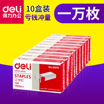 Del 0010 Small Staples 10# Binding 10 6 Staples 1000 Box Office Supplies 10 Boxes