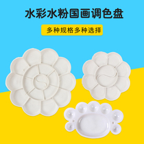 Plum-shaped pigment palette plate students use watercolor gouache Chinese painting palette childrens large medium and small painting palette box