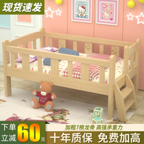 Solid wood childrens bed boy single bed girl princess bed side bed small bed with guardrail widened baby splicing big bed