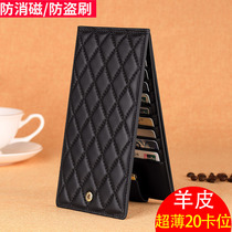 King Paul mens and womens card bag multi card position ultra-thin exquisite long leather large capacity card holder card bag New