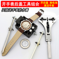 Repair watch tool watch lid opener back cover tool repair three-claw open and change battery watch remover set