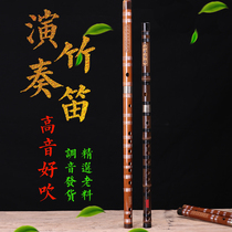 Qin Zhuxuan flute bitter bamboo Zizhu beginner children professional playing instrument dgacc tune