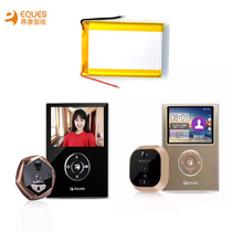 Ikang smart eques Ding Dong mini 1s A21 A25 R235 R237 polymer lithium battery