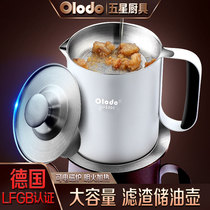 Filter Oil Pot Home Oil Spill God Filter Oil Residue Pot 304 Stainless Steel Oil Bottle Drain Fried with strainer Oil storage tanks