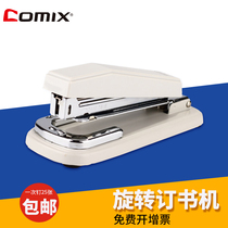 Qimin B414N sewing machine stapler rotary head can order 25 80g paper riding nail stapler bookmaking machine