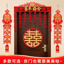Wedding gifts Newlywed room decoration decoration flower Romantic wedding bedroom happy word curtain flower decoration