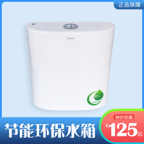  Rifeng energy-saving and environmental protection water tank Household bathroom squat toilet pumping water tank squat pit wall-mounted squat pit flushing water tank