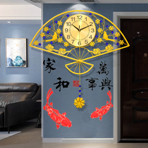 Fan-shaped new Chinese clock wall clock living room personality creative home fashion light luxury decorative clock hanging wall without punching