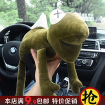Creative car tissue box hanging multifunctional sun visor car paper box cute long leg frog car paper