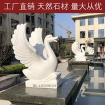Stone sculpture water-spraying swan white marble water-spitting stone swan outdoor garden yellow rust stone water-spraying animal landscape ornaments