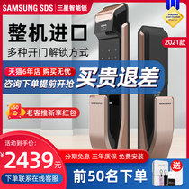 Samsung fingerprint lock Household anti-theft door lock Smart password lock Automatic electronic door lock Credit card lock SHS-P718
