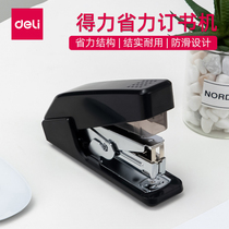 Daili stationery labor-saving stapler office white-collar stapler number 12 mini student large stapler labor-saving stapler can be fixed 20-page standard small stapler