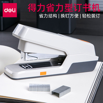 Daili 0476 labor-saving stapler pop-up structure 2-level adjustable stapler office medium number students with large thick standard multi-function stapler stapler stapling machine