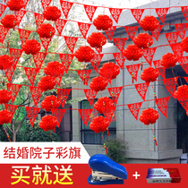 Colorful flag decoration wedding wedding scene layout flag outdoor outdoor yard wedding happy word lantern pennant hanging ornaments
