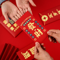 Red envelope 2022 new red envelope red envelope creative red envelope prosperous red envelope creative red envelope profit seal