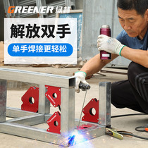 Welding positioner Electric welding auxiliary tool fixed strong magnetic welder right angle welding angle holder iron absorbing artifact