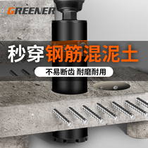 Green forest rhinestone drill bit perforated concrete diamond quick punch industrial grade cement wall opener