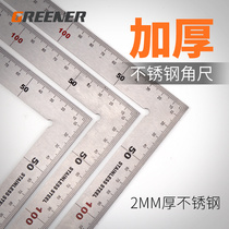 Lvlin stainless steel angle ruler 90 degree thickened multi-function multi-purpose angle ruler Woodworking right angle ruler 500mm turning ruler