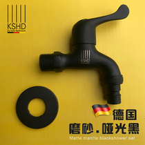 Germany dulard full copper washing machine faucet balcony mop pool tap water faucet lead-free nozzle net nozzle