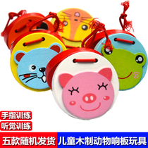 Bei Yao Toys Toddler Toys Wooden Cartoon Animal Panesboard Early Education Intelligence Toys Wooden Building Block Toys