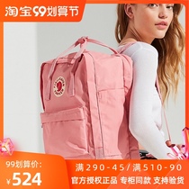 Arctic fox shoulder bag female laptop backpack 13 15 17 inch laptop bag student bag male